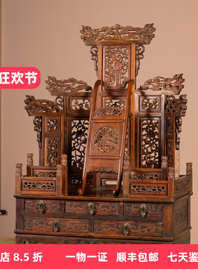 清中期黄花梨指日高升五屏风