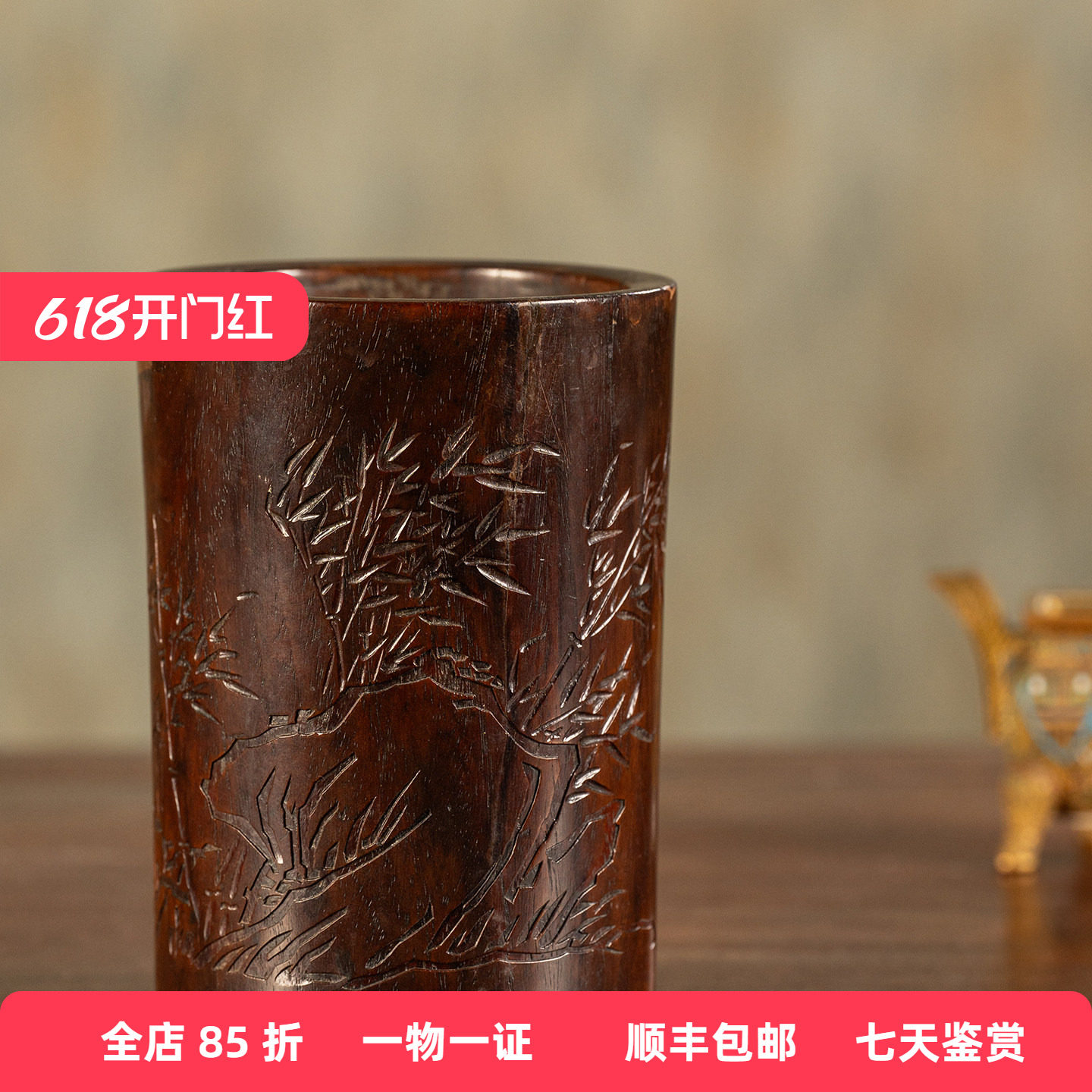 清代黄花梨阴刻竹石诗文笔筒文玩古董收藏书房摆件海南黄花梨笔筒