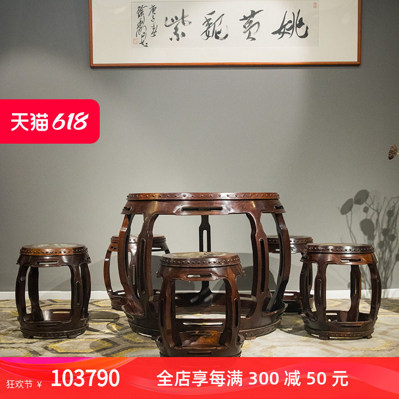 清代红木镶云石鼓墩形圆桌及鼓凳成套(一桌五凳)明清家具收藏