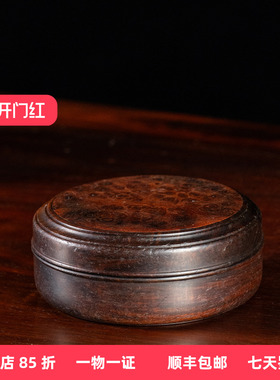 清代海南黄花梨嵌瘿木圆香盒
