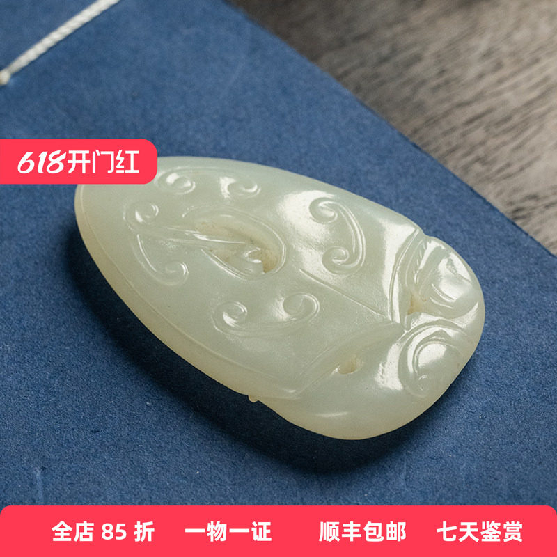 清代玉雕螭龙蝉形佩文玩古董玉器收藏和田玉雕配饰祝福挂件26.1g