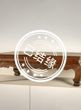 黄花梨彭牙鼓腿螭龙纹大炕桌