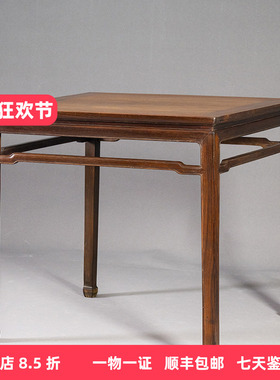 红木束腰罗锅枨马蹄腿八仙桌
