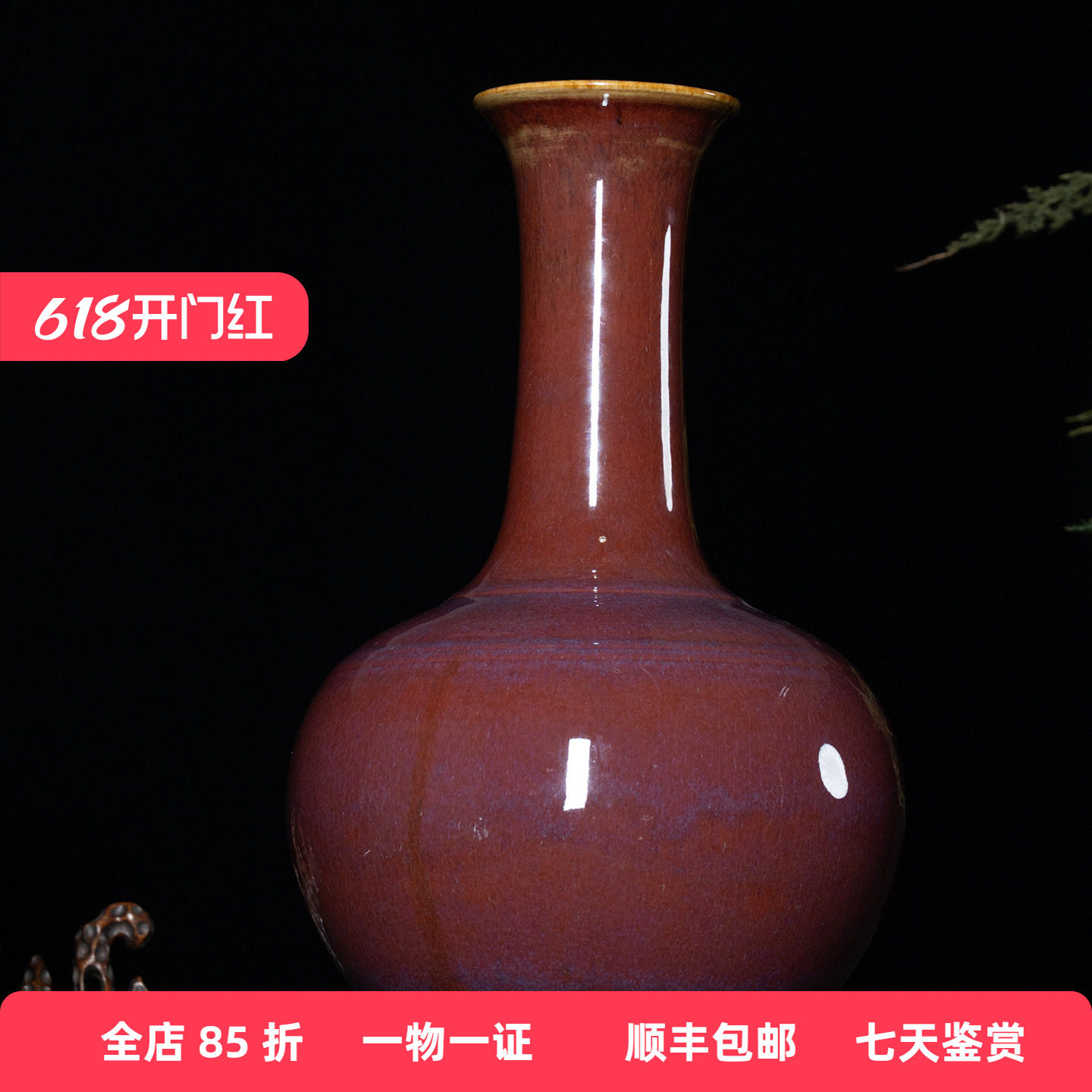 清代钧釉赏瓶老物件文玩古董瓷器收藏中式瓷器艺术品桌面装饰摆件