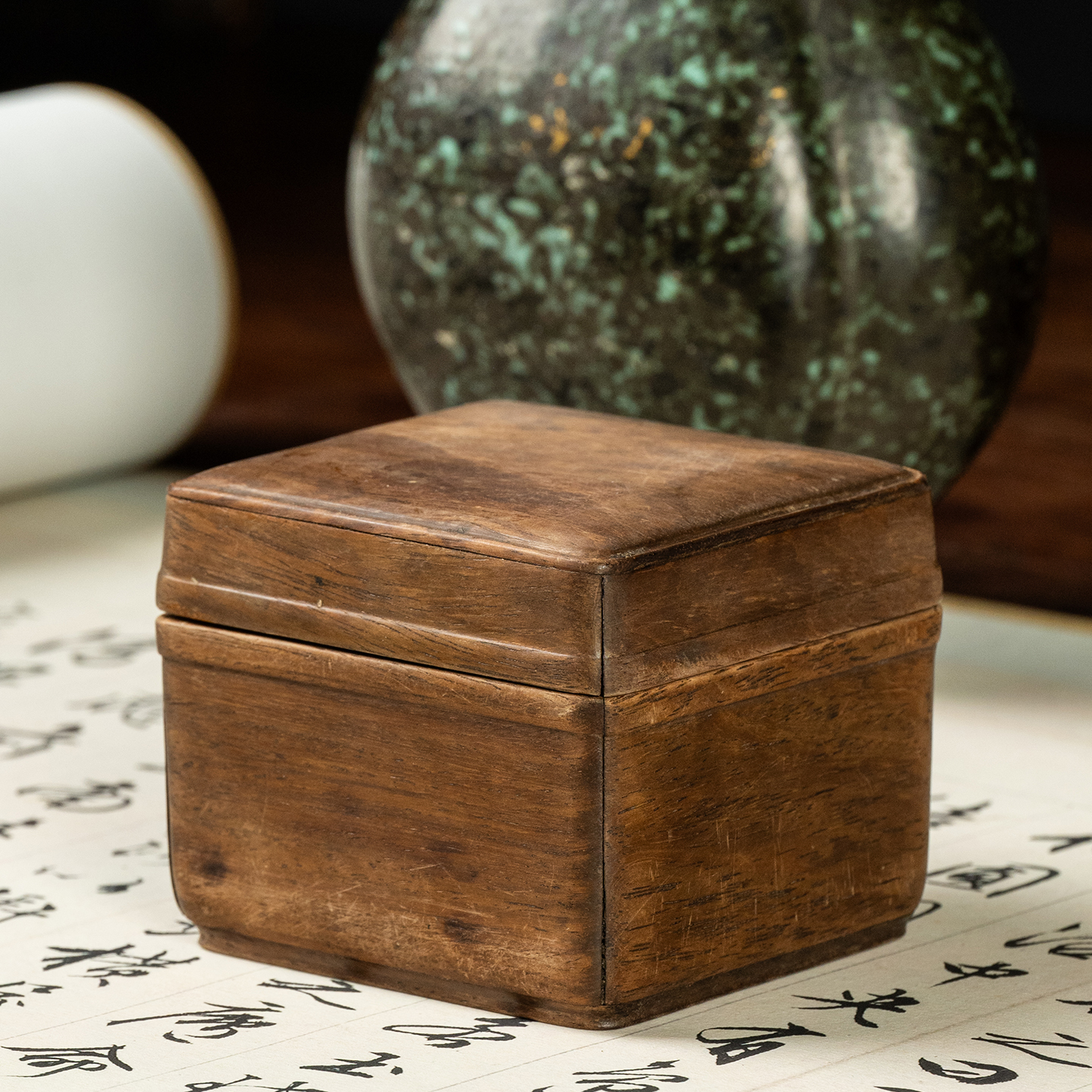 清代黄花梨方形盖盒文房雅器