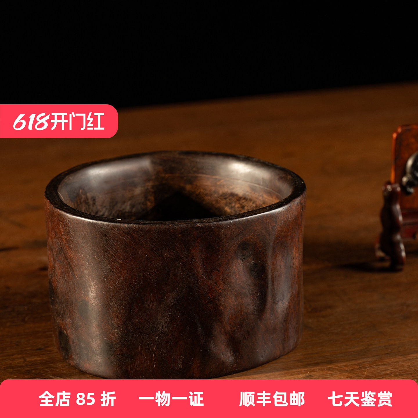 清代紫檀随形笔筒老物件古董收藏文房雅器书房摆件小叶紫檀笔筒