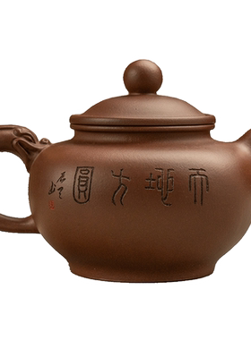 紫砂壶纯手工陈玥作品