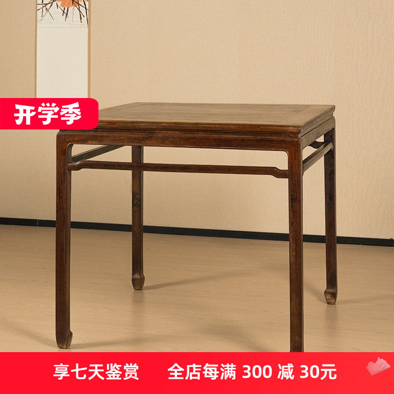 明代 黄花梨罗锅枨马蹄腿八仙桌明清古典黄花梨家具古董收藏真品