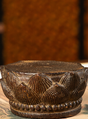 清代竹雕莲花台座老物件摆件