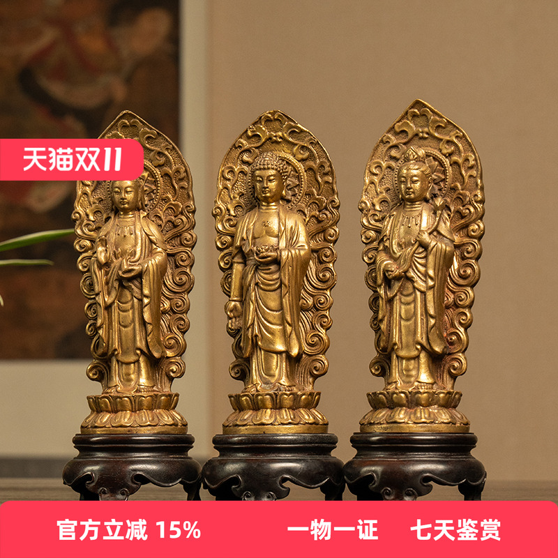 清代铜鎏金西方三圣文玩古董收藏真品佛像祝福摆件阿弥陀三尊佛像