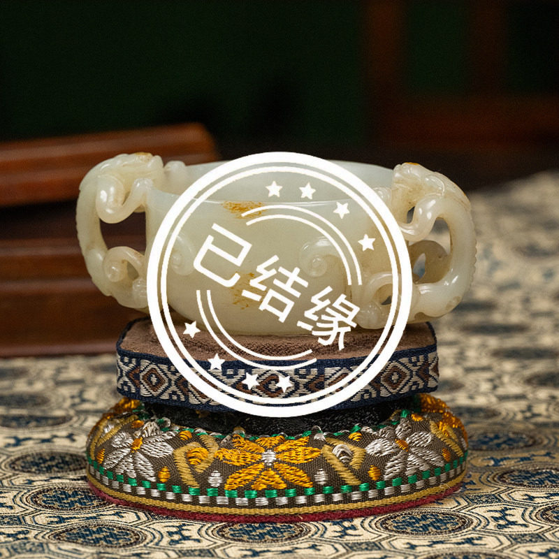 （已售出）清代玉雕螭耳杯古董玉器收藏天然和田玉雕摆件茶杯92g