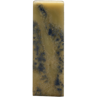 青田石封门青印章料 文房雅器 天然青田石印章料摆件