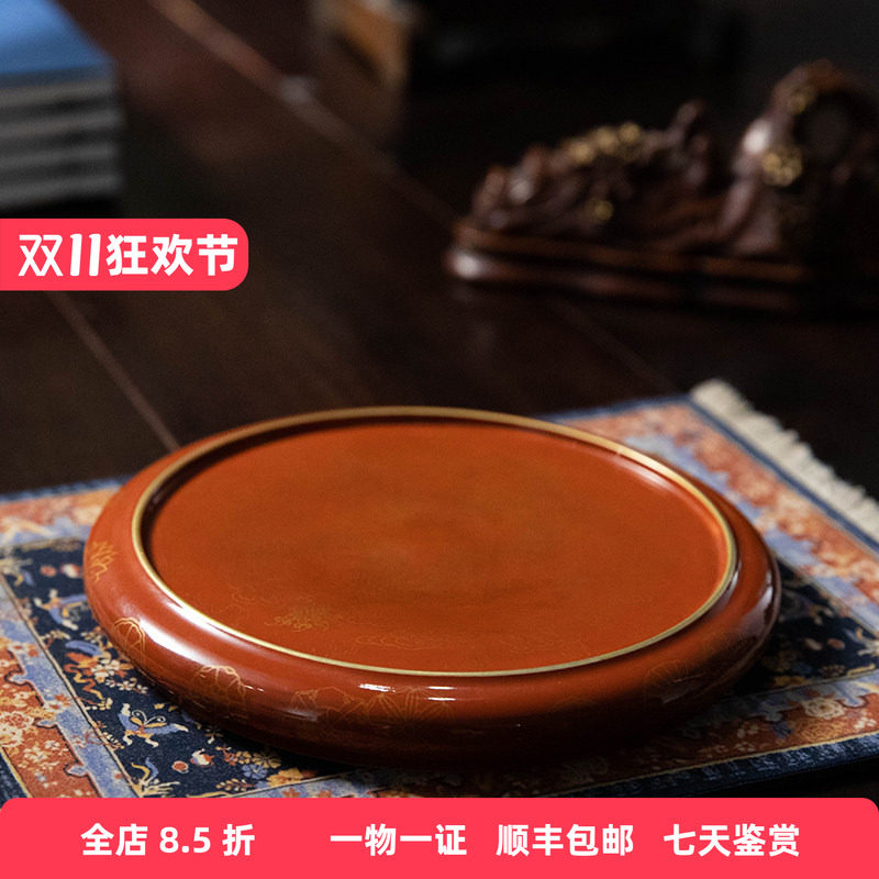 清代珊瑚红釉描金云龙纹砚文玩古董瓷器收藏文房用品书房摆件砚台