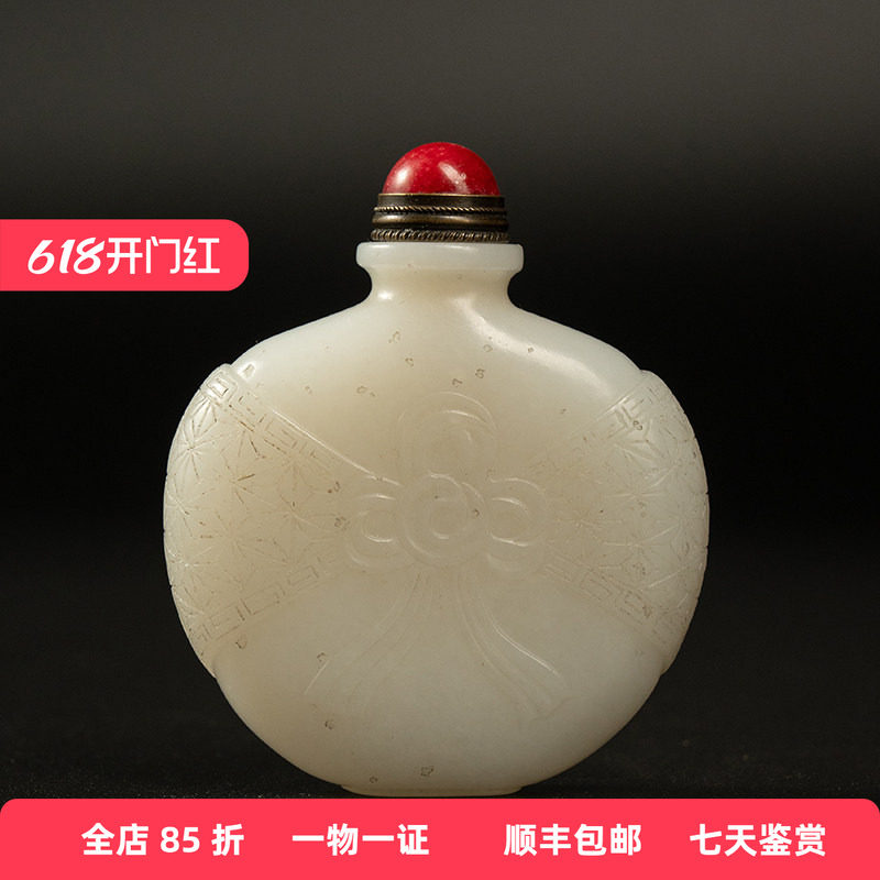 清代玉雕包福鼻烟壶老物件文玩古董玉器收藏和田玉雕手把件61.8g