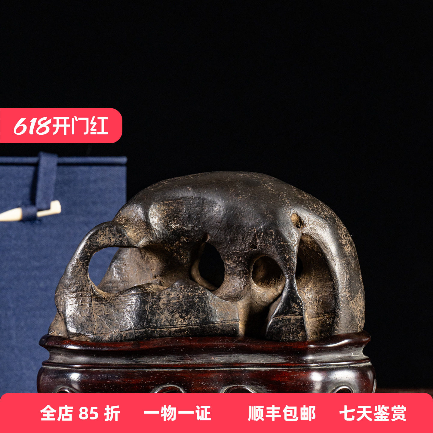 清代灵璧石香薰文房赏石（红木座）古董收藏中式装饰石雕香薰摆件