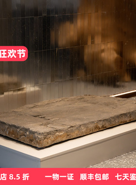 清代中式石板茶台古董收藏