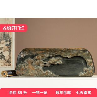 蔡永江制阿旁宫歙砚书房桌面摆件艺术品文房用品砚台
