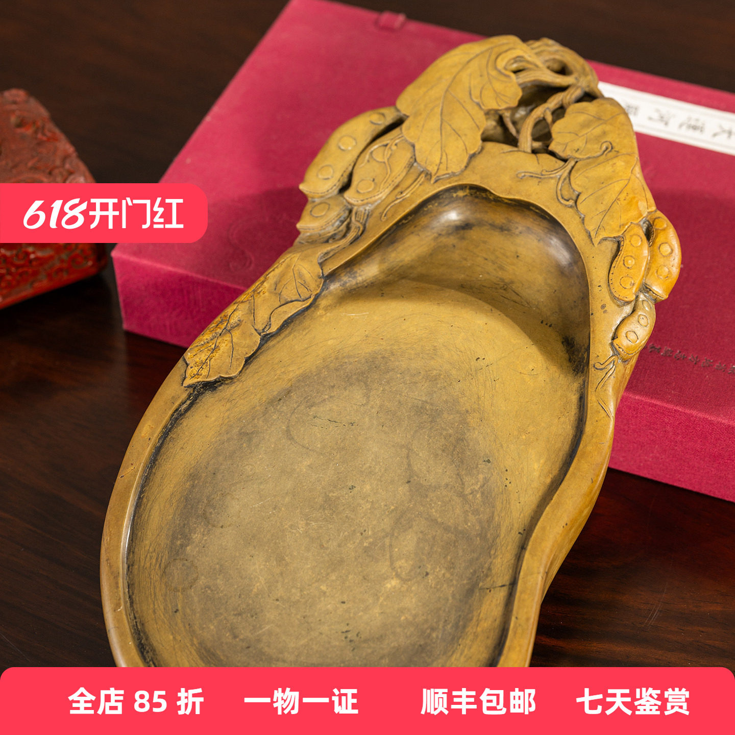 清代豆荚纹随形绿端石砚老物件古董收藏书房桌面摆件文房用品砚台