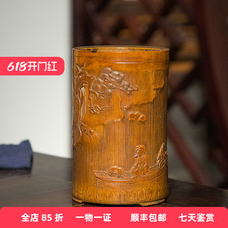 清代 竹雕泛舟图人物笔筒老物件文玩古董收藏竹制艺术品笔筒摆件