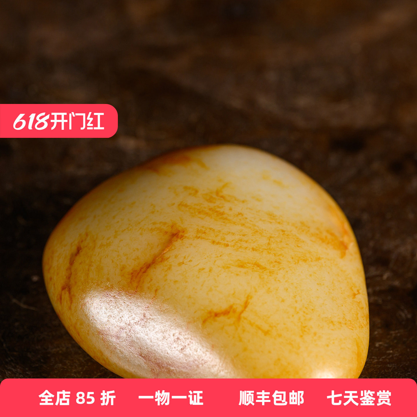 和田玉籽料原石 玉器收藏真品新疆天然和田玉原石手把件391.5g