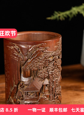 清代竹雕山水人物诗文笔筒