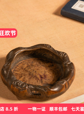 清代竹雕灵芝纹香盘摆件