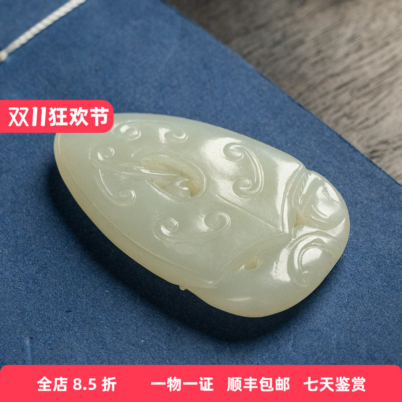 清代玉雕螭龙蝉形佩文玩古董玉器收藏和田玉雕配饰祝福挂件26.1g