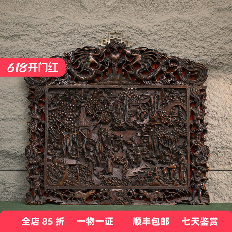 清代檀香木透雕人物故事挂屏老物件古董收藏文房雅器中式装饰挂屏