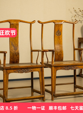 黄花梨龙纹四出头官帽椅