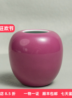 清代胭脂红釉苹果尊瓷器艺术品