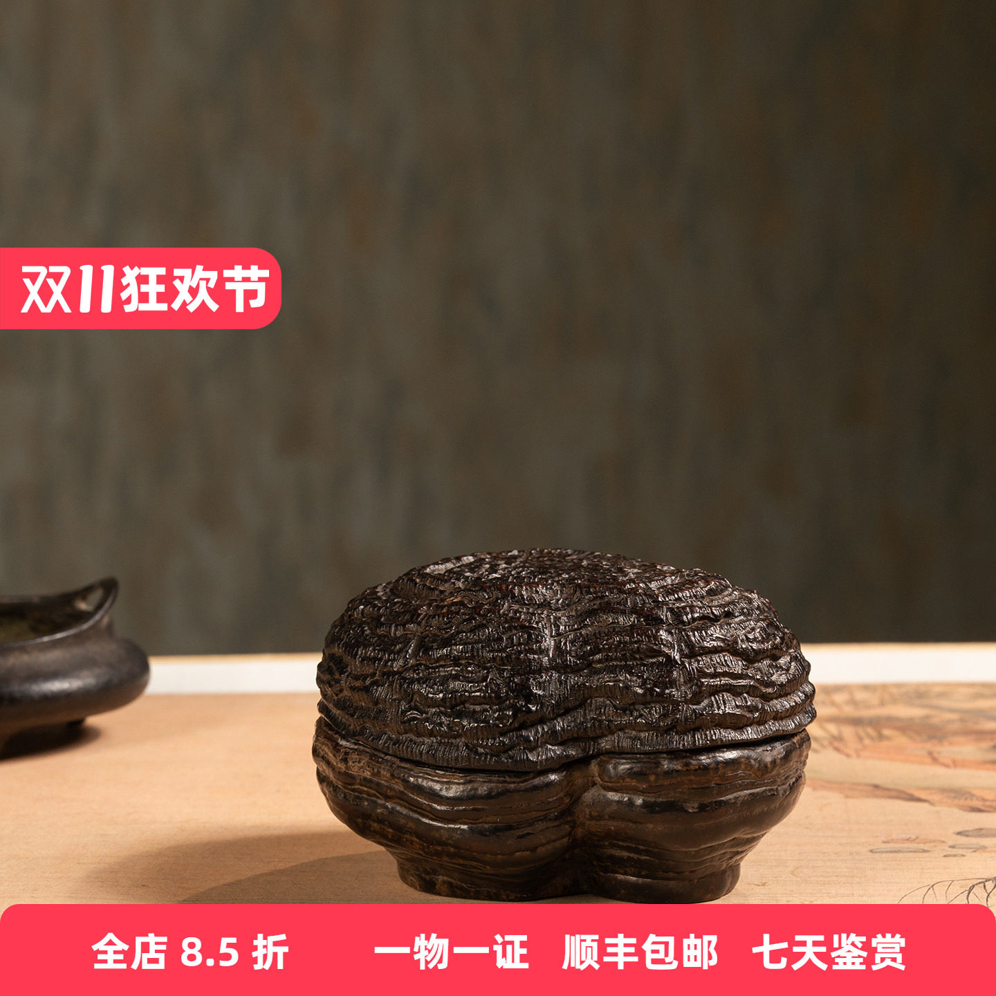 清代紫檀配沉香木雕灵芝纹随形香盒老物件古董收藏小叶紫檀印泥盒