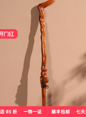 海南黄花梨老料新作寿桃手杖
