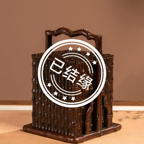 清代紫檀竹节工两撞提梁盒