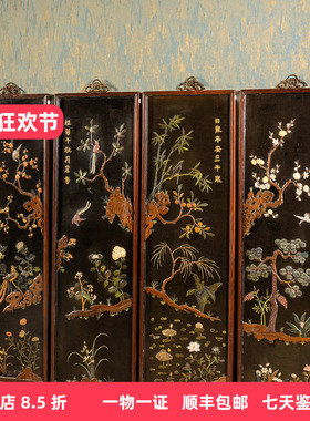 清代红木镶漆地百宝嵌花鸟四条屏