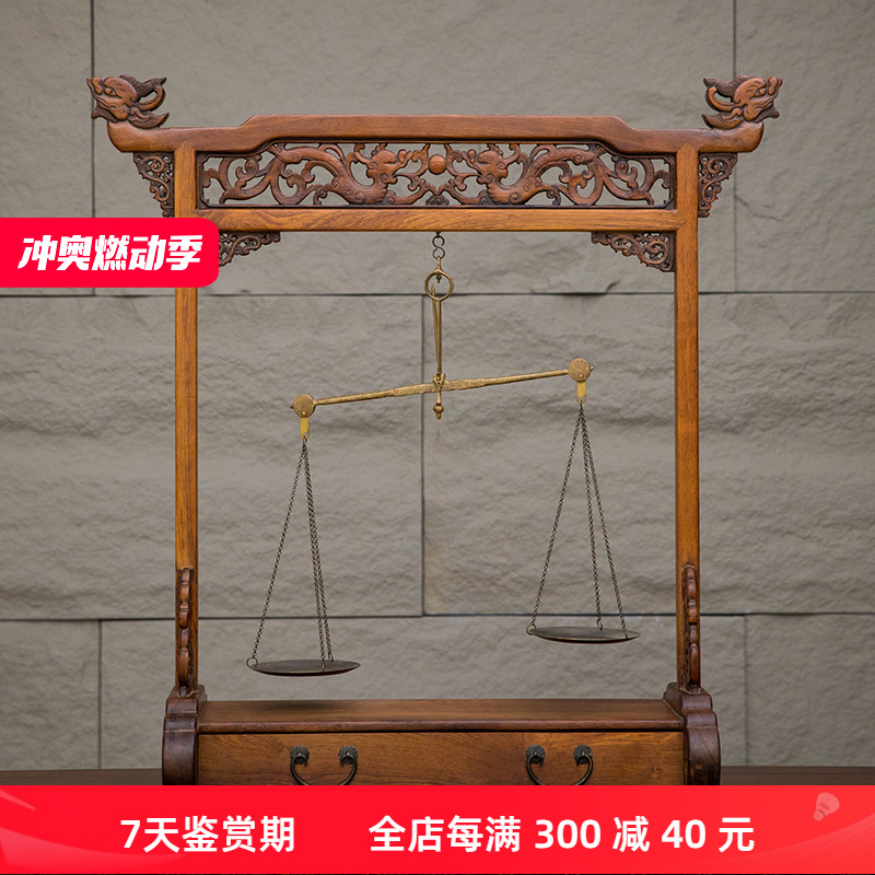 清代 红木透雕龙纹天平秤老物件收藏品文玩古董真品尘天平称摆