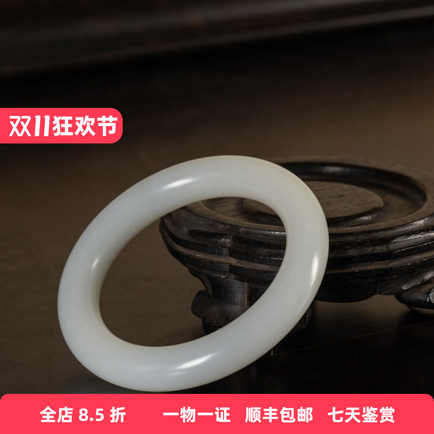 清代 和田玉镯56mm文玩古董玉器收藏真品天然和田玉雕首饰70.1g