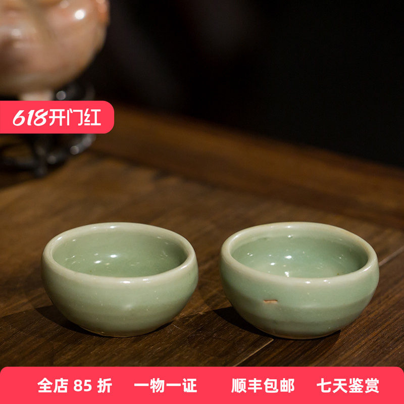 明代 龙泉窑梅子青釉杯（一对）老物件文玩古董瓷器收藏杯子摆件