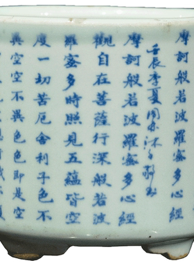 清代青花心经香炉老物件文玩古董收藏青花瓷器艺术品香炉供奉摆件