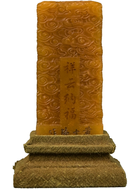 清代寿山石雕祥云纳福文房印（锦座）古董收藏天然寿山石印章摆件