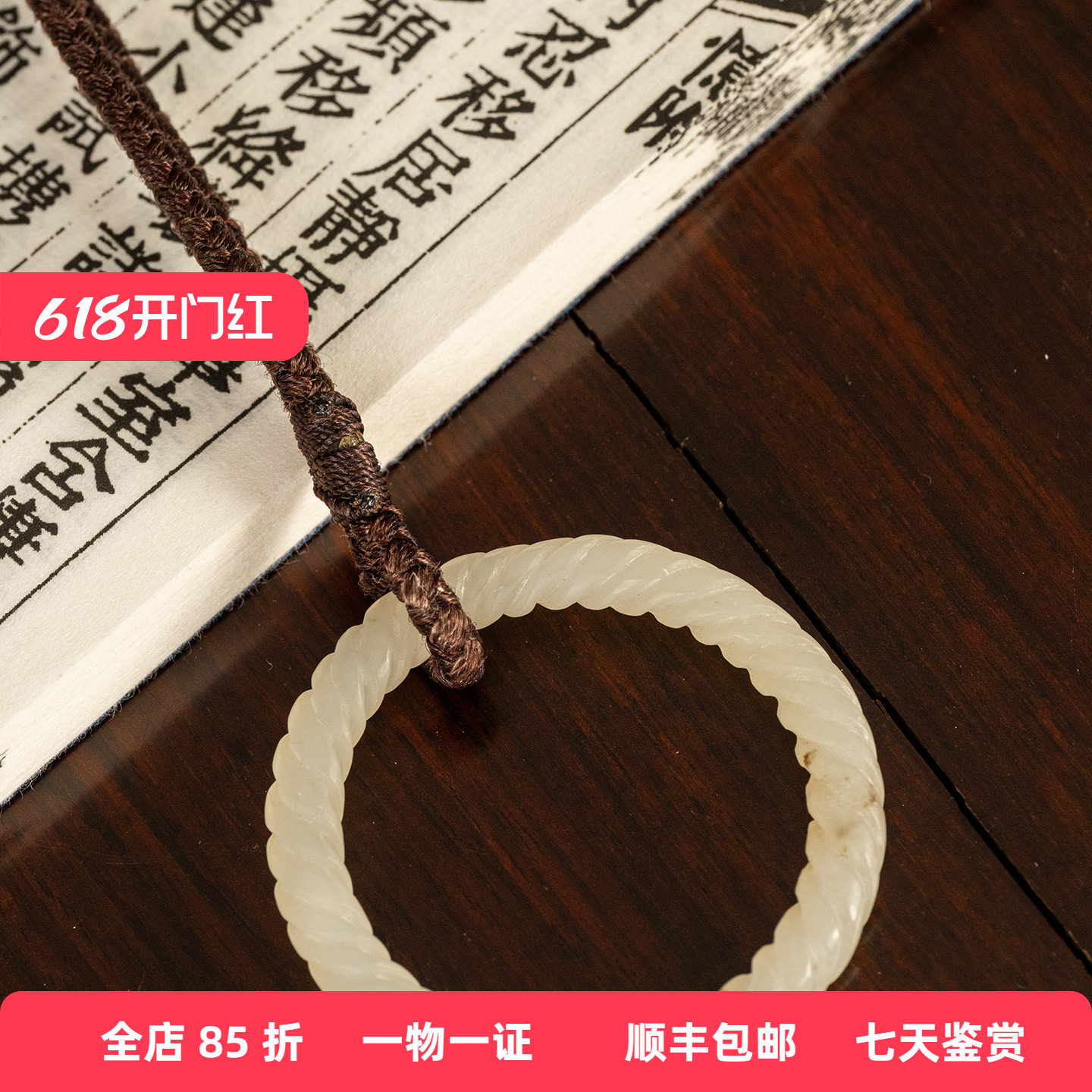 清代白玉绳纹袈裟扣文玩古董玉器收藏真品和田玉雕配饰挂件18.9g