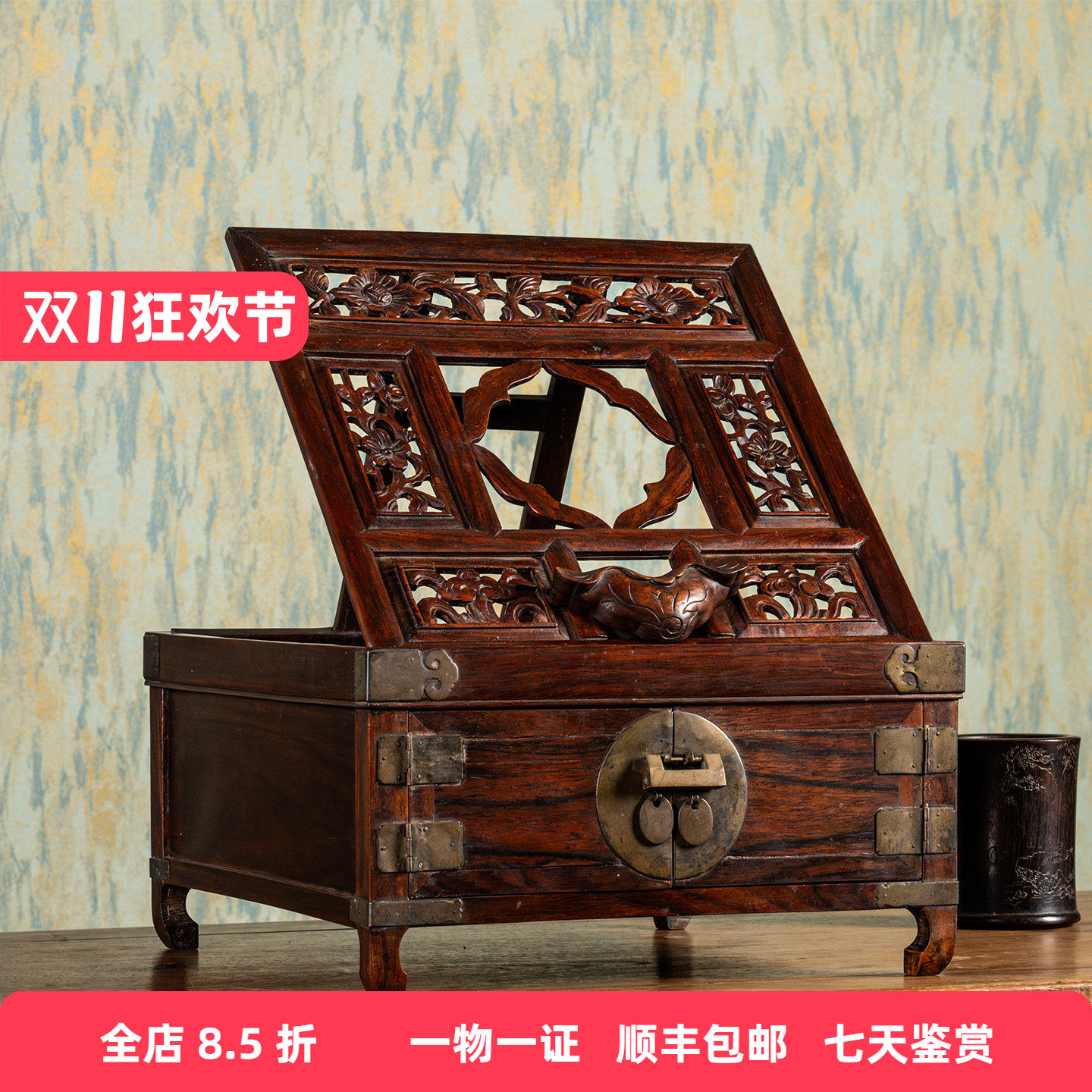 清早期黄花梨花卉纹折叠式镜台古董收藏真品海南黄花梨梳妆台摆件