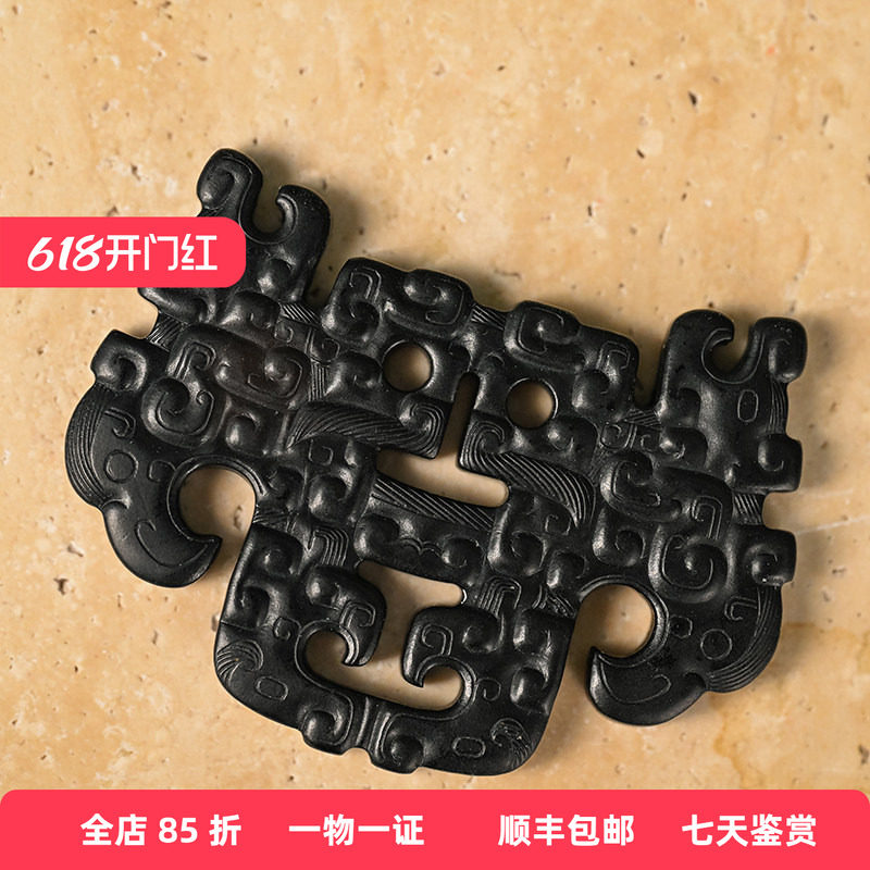清代 玉雕云雷纹配饰文玩古董玉器收藏真品墨玉配饰挂件 25.9g