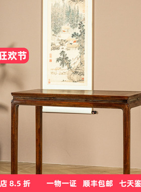 黄花梨束腰马蹄腿鱼门洞半桌
