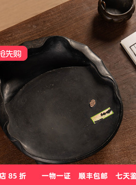 清代荷叶纹蝉形歙砚摆件
