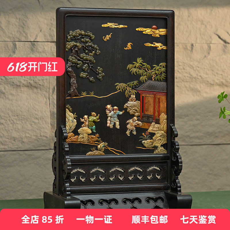 清代紫檀百宝嵌婴戏图座屏文玩古董收藏真品小叶紫檀屏风装饰摆件