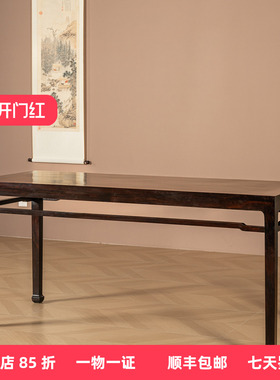 大红酸枝罗锅枨马蹄腿画桌