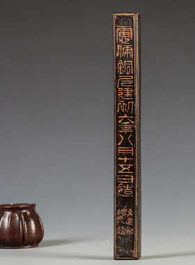 楠木髹漆诗文镇纸古玩收藏