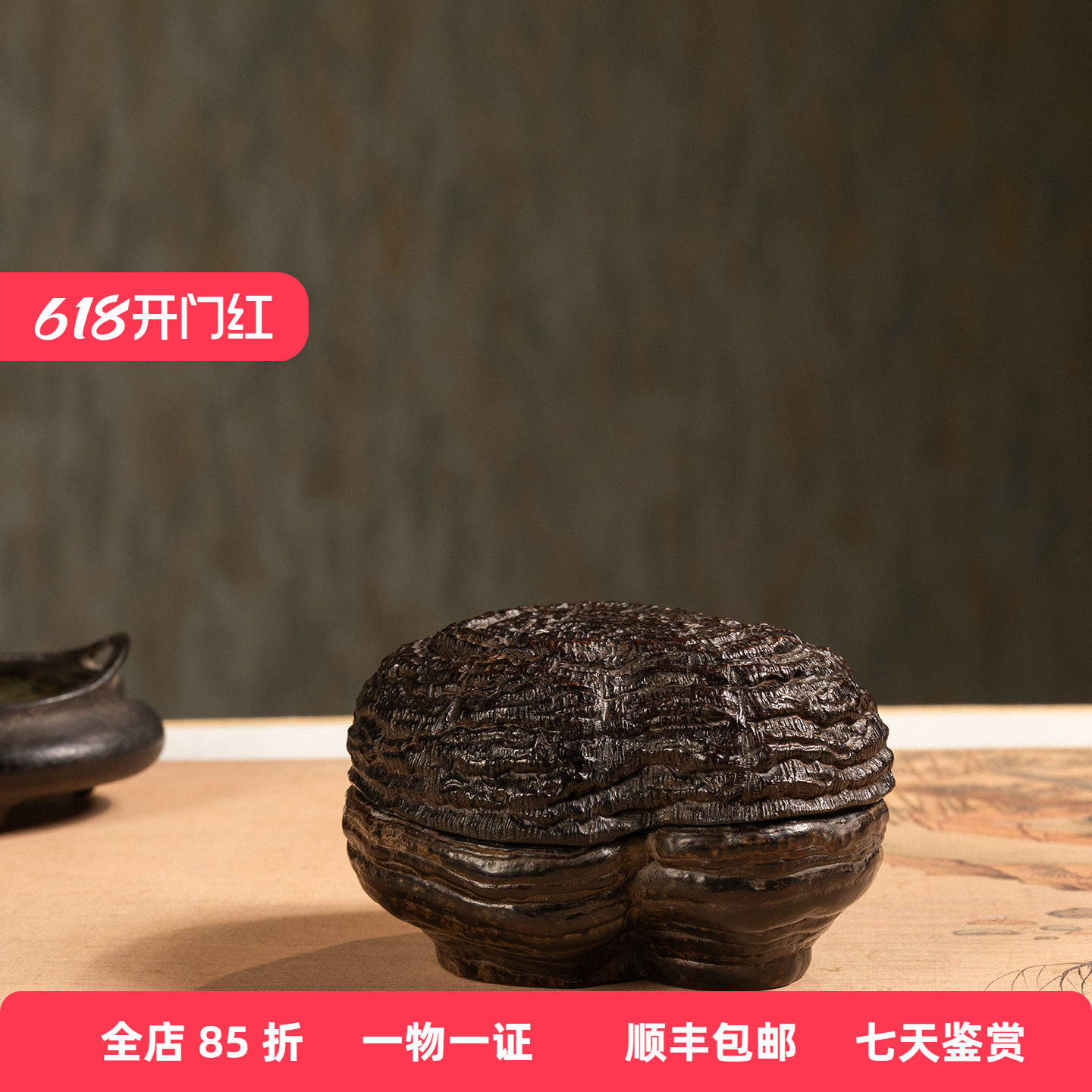 清代紫檀配沉香木雕灵芝纹随形香盒老物件古董收藏小叶紫檀印泥盒