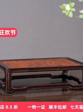 紫檀镶瘿木拦水线打洼四面平器座