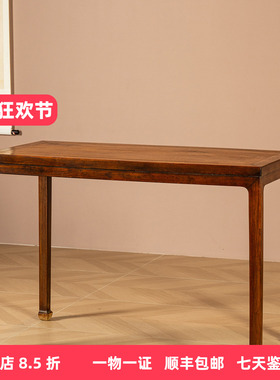 清代海南黄花梨四面平独板画桌
